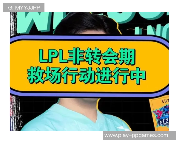 深度解析LNG战队进攻策略与战术布局在英雄联盟中的应用与成效实时新闻